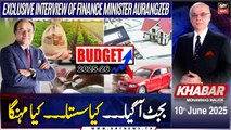 Exclusive Interview of FinMin Aurangzeb | KHABAR with Mohammad Malick | 10th June 2025