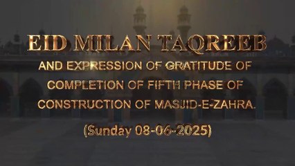 Eid al-Adha 2025 | عید الاضحٰی | Eid Milan Taqreeb | Sultan ul Ashiqeen | Urdu/Hindi | English Subtitles