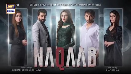 Naqaab EP 17 | Ali Ansari | Hina Tariq | Humayoun Ashraf | Eng Sub | 3 April 2025 | ARY Digital