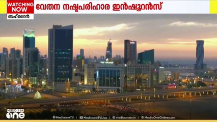 ബഹ്റൈനിൽ സ്വതന്ത്ര്യ തൊഴിലാളികൾക്ക് വേതന നഷ്ടപരിഹാര ഇൻഷുറൻസ്; നിയമ​നിർമാണത്തിന് നീക്കം