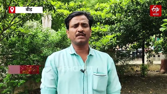 बीड जिल्ह्यातील लग्नाळू मुलांसाठी महत्त्वाची बातमी! सावध राहा अन्यथा नवरीबाई...