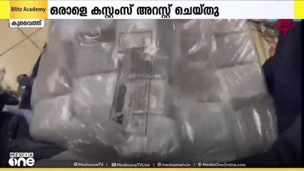 യൂറോപ്യൻ രാജ്യത്ത് നിന്ന് എത്തിയ 50 കിലോ മയക്കുമരുന്ന് കുവൈത്തിൽ പിടികൂടി