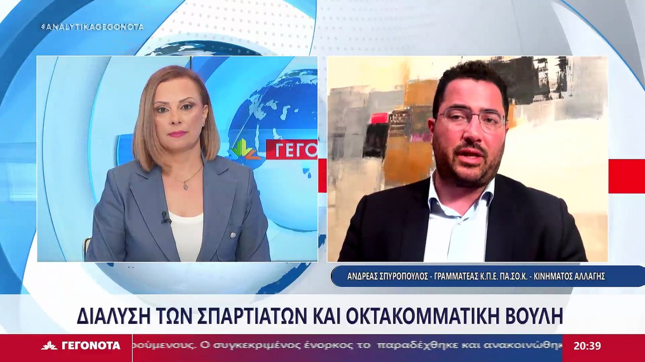 Ο Γραμματέας της Κεντρικής Επιτροπής του ΠΑΣΟΚ...