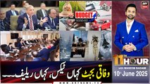 11th Hour | Waseem Badami | ARY News | 10th June 2025
