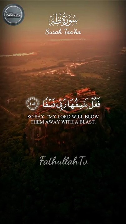 Beautiful ❤️ Quran Recitation | Daily Quran Recitation | Soothing Voice Tilawat | Deep Sleep Tilawat | Relaxing Tilawat | Quran With Translation