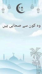 Kis shabi ko zulnoorain kahty ha