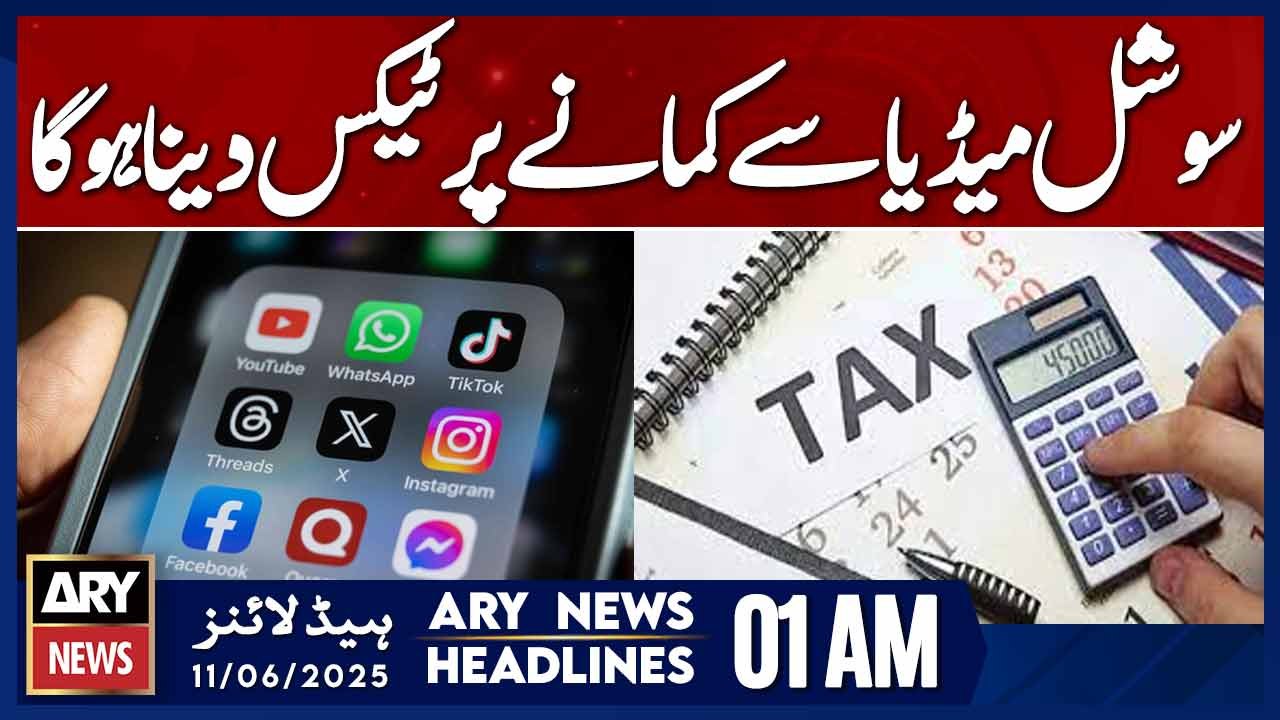 New Law Introduced: Social Media Earnings Now Taxable | ARY News 1 AM Headlines | 11th June 2025