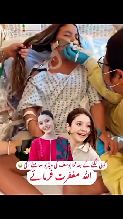 Last video of sana yousaf tiktoker girl ثنا یوسف کی آکری ویڈیو_#tiktoker #viral #breaking #reels #shorts #news #sana #foryou #trending