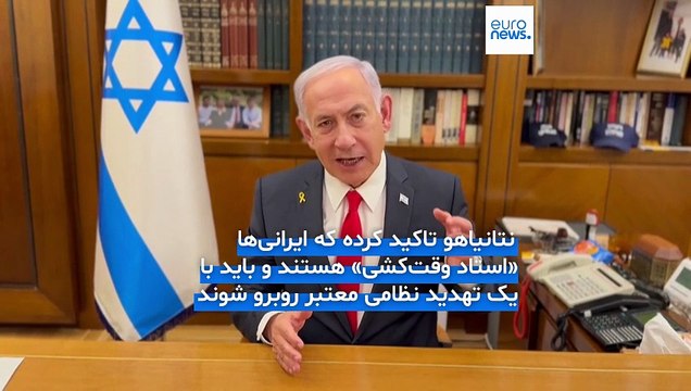 آمادگی سنتکام برای حمله به ایران؛ ترامپ به نتانیاهو: به مذاکره ادامه می‌دهیم، فعلا با بمباران مخالفم