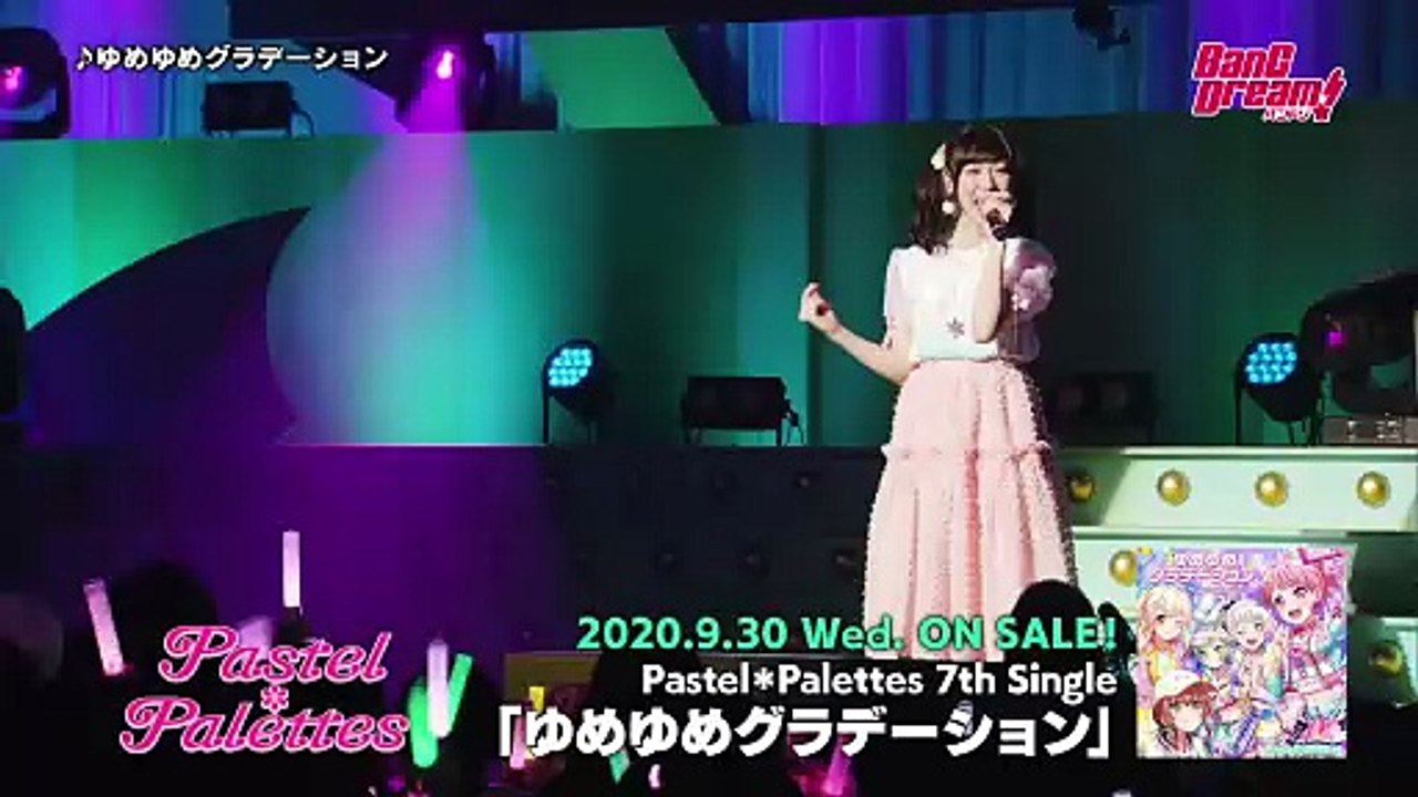 Pastel＊Palettes特別公演 〜まんまるお山に彩りスペシャル