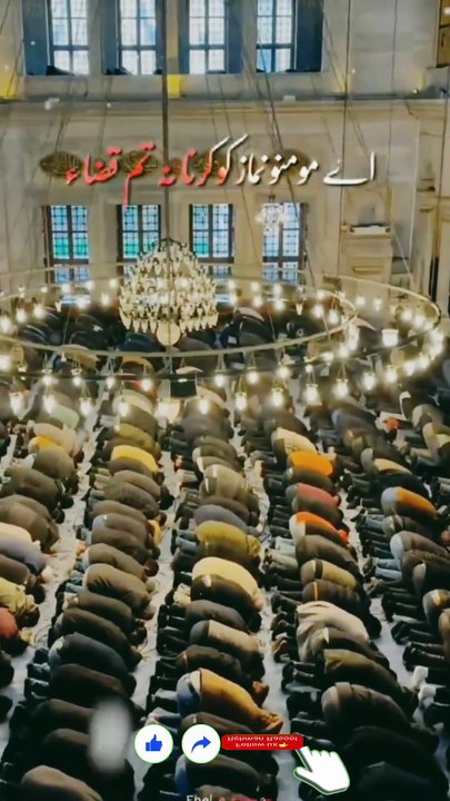 نماز کی فکر کرو "  Balance "کی طرح  آواز سن کر اٹھو " Ringtone " کی طرح  قرآن دھیان سے پڑو " message" کی طرح زندگی ہمیشہ نہیں رہے گی " network" کی طرح. ❣️❣️❣️❣️❣️❣️❣️❣️❣️❣️❣️ #نمازپڑھاکرو #نمازقضانہیں_کرو #namaz_is_the_best_key_of_success