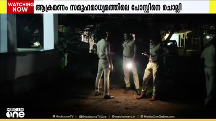 സാമൂഹ്യ മാധ്യമത്തിൽ പോസ്റ്റ്‌ ഇട്ടതിനെ ചൊല്ലി തർക്കം: നാദാപുരത്ത് സഹോദരങ്ങൾക്ക് വെട്ടേറ്റു...