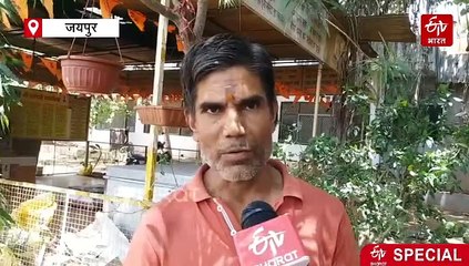 राजस्थान में लहलहा रहा है पहाड़ों का 'सिंदूर', ऑपरेशन सिंदूर की याद में पीएम ने लगाया था पौधा