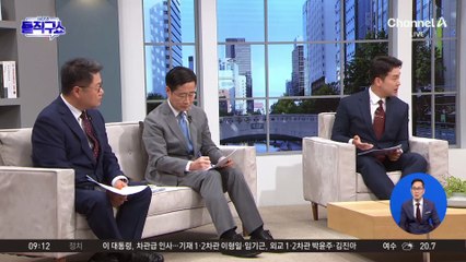 김용태, 개혁안 들고 ‘배수의 진’?