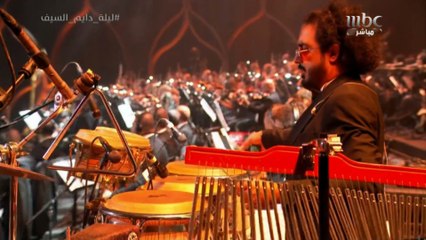 آمال ماهر قسوة ليلة دايم السيف جدة 2025