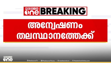 അധ്യാപക പുനർനിയമത്തിനായി കൈകൂലി:സെക്രട്ടറിയേറ്റ് കേന്ദ്രീകരിച്ചും അന്വേഷണത്തിനൊരുങ്ങി വിജിലൻസ്