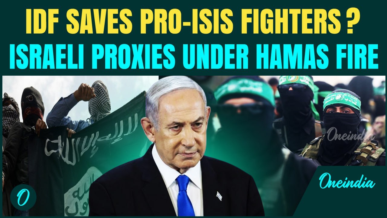 Israel HELPS Pro-ISIS Group in Gaza Clash? Airstrike KILLS Hamas Fighters |IDF, Proxies to End Hamas