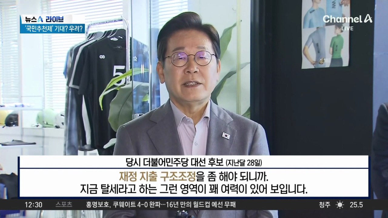 재정 지출 줄이고 체납세금 징수로 재원 충당?