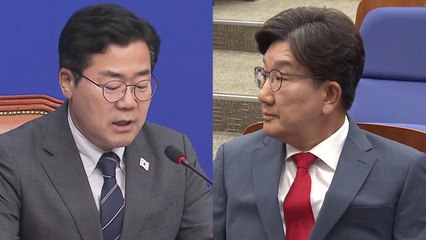 여, 특검 인선 박차...국민의힘 "대통령 재판 계속" / YTN