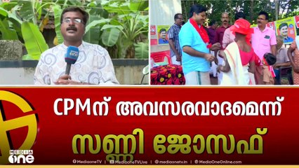 ലീഗിന്റെയും UDF ന്റെയും നയരൂപീകരണം നടത്തുന്നത് ജമാഅത്തെ ഇസ്‍ലാമിയെന്ന് എൽഡിഎഫ് സ്ഥാനാർഥി എം.സ്വരാജ്