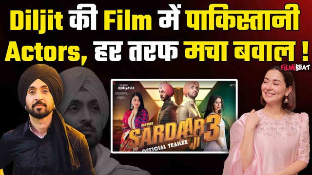 Diljit Dosanjh ने Pak Actress Hania Aamir को Sardaar Ji 3 में लिया तो मचा बवाल, Film होगी बैन!