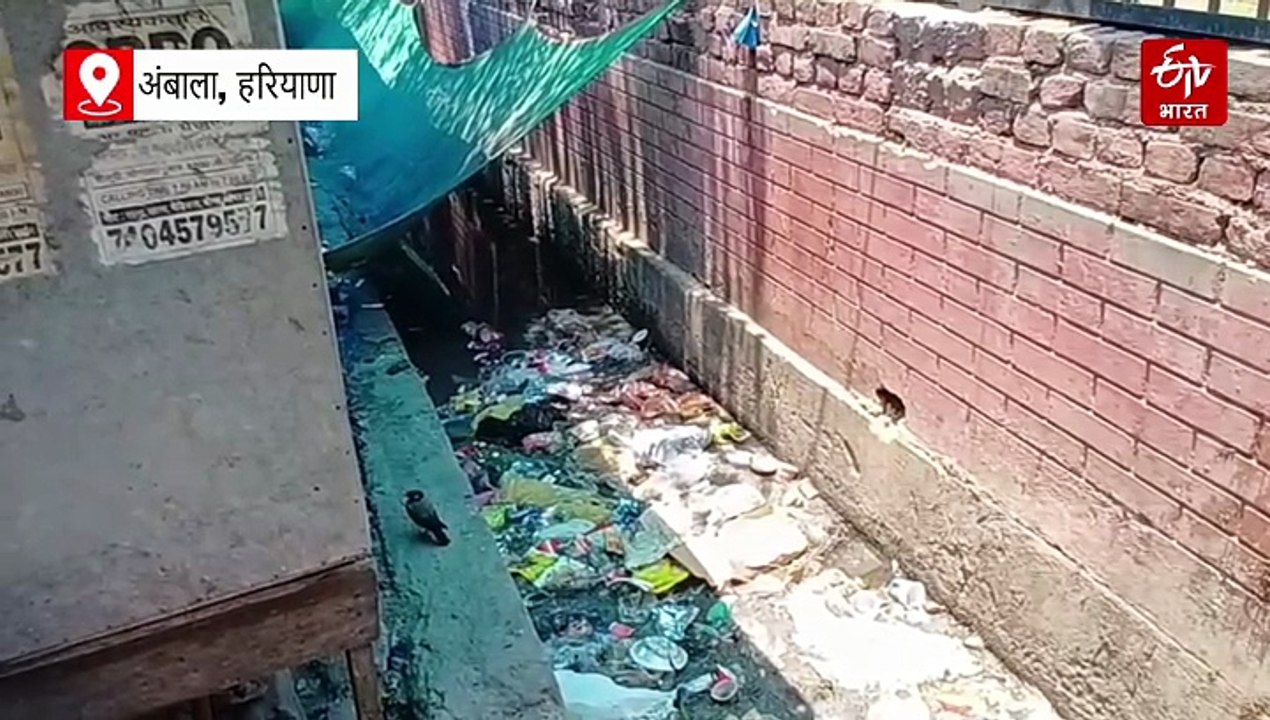 अंबाला प्रशासन के दावों की खुली पोल, शहर के नालों में लगे हैं कूड़े के अंबार, बरसात में जलभराव की संभावना
