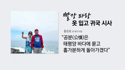"홍준표와 신당? 또 다른 개혁신당 흔들기" [지금이뉴스] / YTN