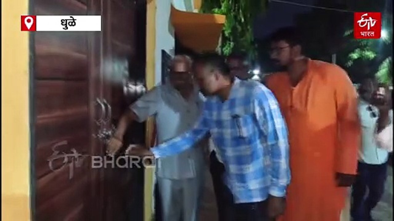 धुळे गुलमोहर रेस्ट हाऊस कॅश प्रकरणी तिसऱ्या आरोपीला अटक