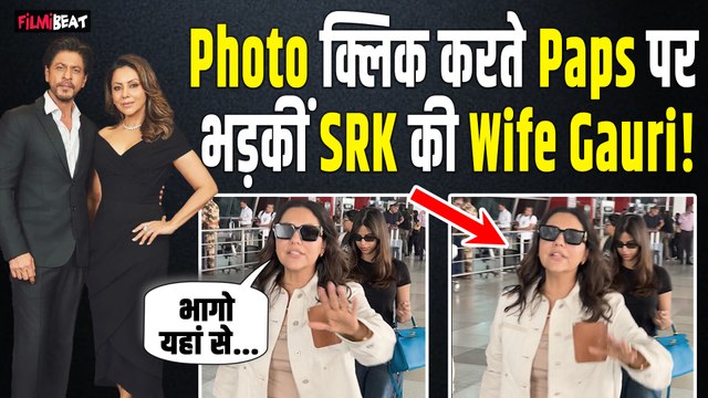 Shah Rukh Khan की Wife Gauri का Paps पर नाराज होते Video Viral, बेटी Suhana Khan से जुड़ा है मामला!