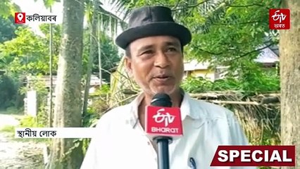 বাস্তৱায়িত হ’ব ‘আপোন ঘৰ’ৰ সপোন ! অসম বিধানসভাৰ সিদ্ধান্তক লৈ উৎফুল্লিত কলিয়াবৰবাসী