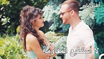 هذا التوتر يجذبنا لبعضنا البعض - مسلسل أطرق بابي