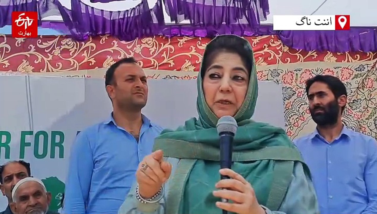 امرناتھ یاترا کا پرامن انعقاد کشمیر میں نیا بہار لائے گا: محبوبہ مفتی