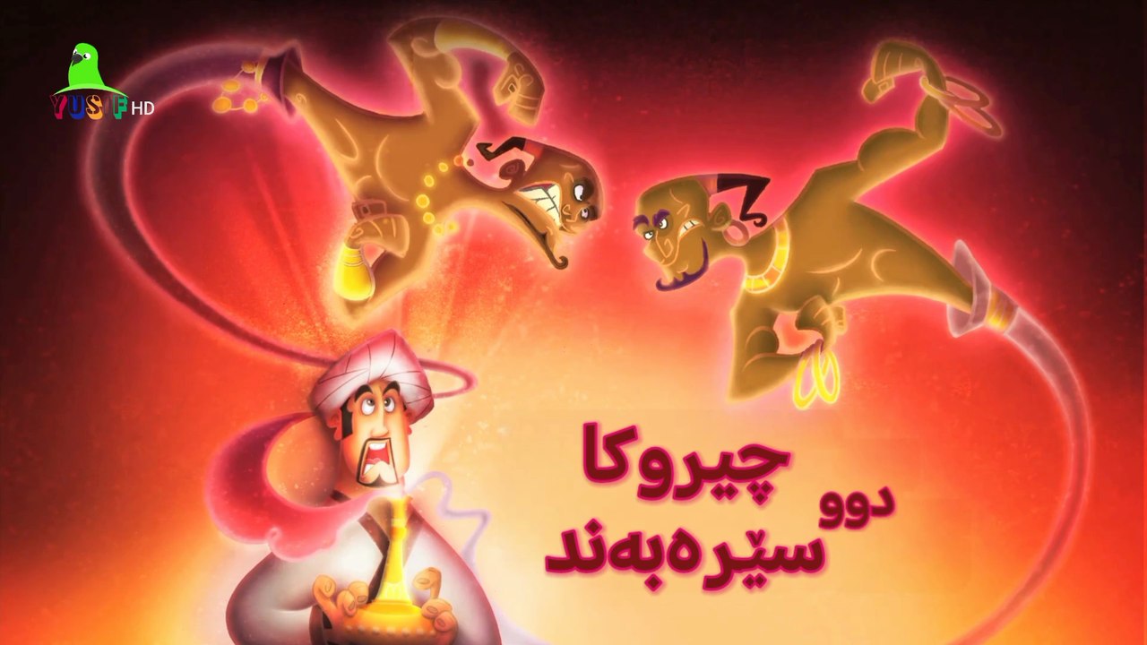 1001 شەڤ خەلەکا 13