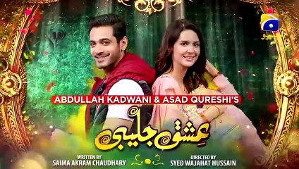 Ishq Jalebi - Mega  1st Episode - - HAR PAL GEO