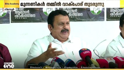 നിലമ്പൂരിലെ പിന്തുണ വിവാദത്തിൽ വാക്പോര് തുടരുന്നു: പ്രതികരണങ്ങളുമായി നേതാക്കൾ