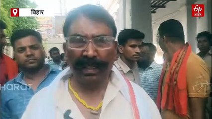 छपरा में घूसखोर क्लर्क गिरफ्तार, निगरानी ने 60000 रुपये रिश्वत के साथ धर दबोचा