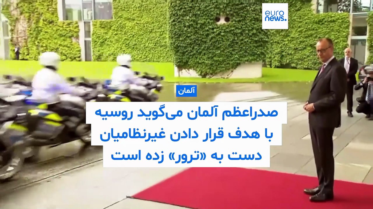صدراعظم آلمان می‌گوید روسیه با هدف قرار دادن غیرنظامیان، دست به «ترور» زده است