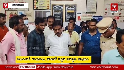 నెల్లూరులో రెచ్చిపోయిన వైఎస్సార్సీపీ శ్రేణులు - టీడీపీ కార్యకర్తపై దాడి