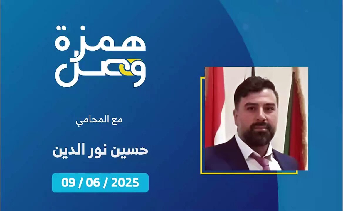 ما هي الوكالة الخاصة والوكالة العامة؟ | 2025-06-11