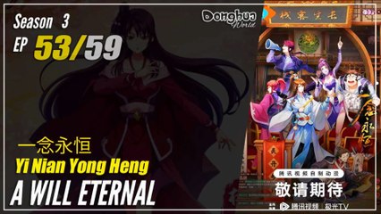 A Will Eternal Season 3 EP 53 (159) 一念永恒 Yi Nian Yong Heng | Donghua - Cc English