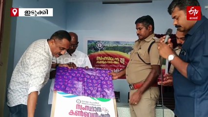 കേരള പൊലീസ് അസോസിയേഷൻ സംസ്ഥാന കൺവെൻഷന് ഇടുക്കി വേദിയാകും; മുഖ്യമന്ത്രി ഉദ്ഘാടനം ചെയ്യും