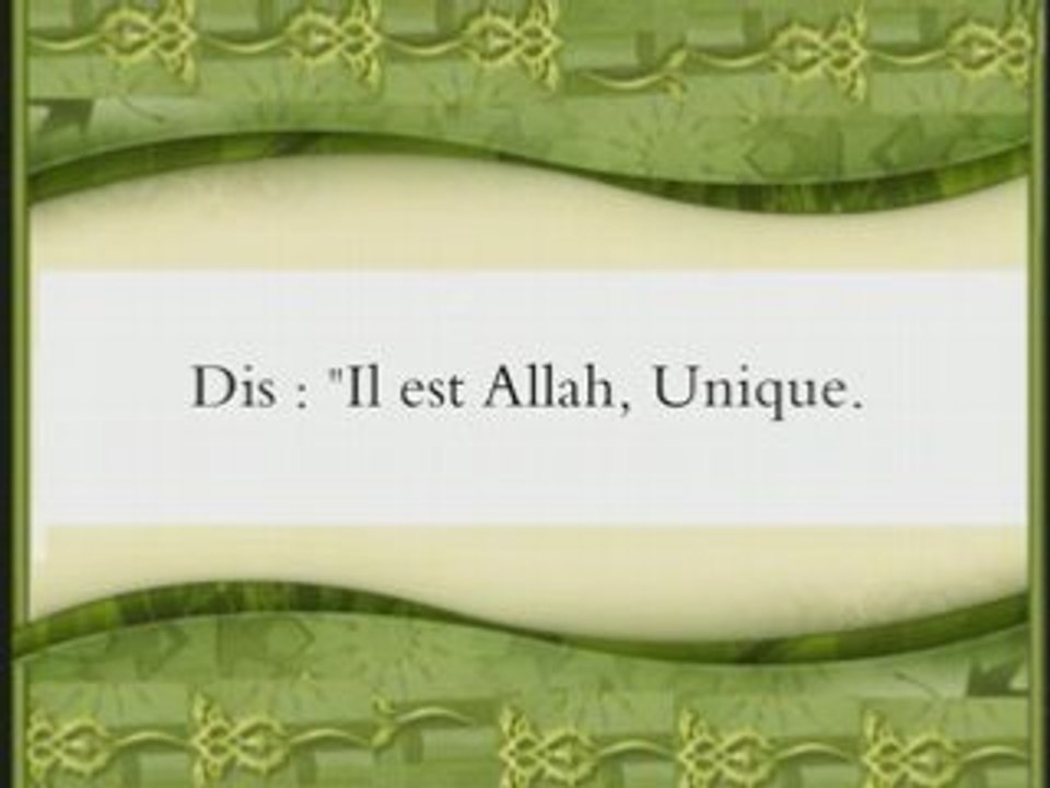 112 surat Al Ikhlas