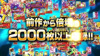 ドラゴンボールヒーローズ アルティメットミッション2 本告PV