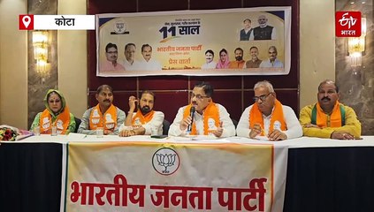 भाजपा राहुल गांधी की आभारी, वे देश विरोध में बोलकर कांग्रेस को खत्म कर रहे: भाजपा प्रदेश प्रभारी