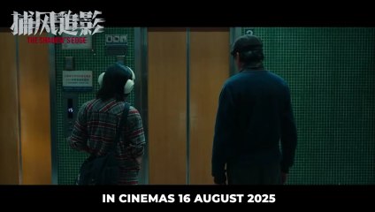 The Shadow's Edge | Teaser Trailer 1