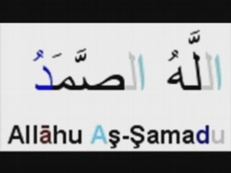 Sourate 112