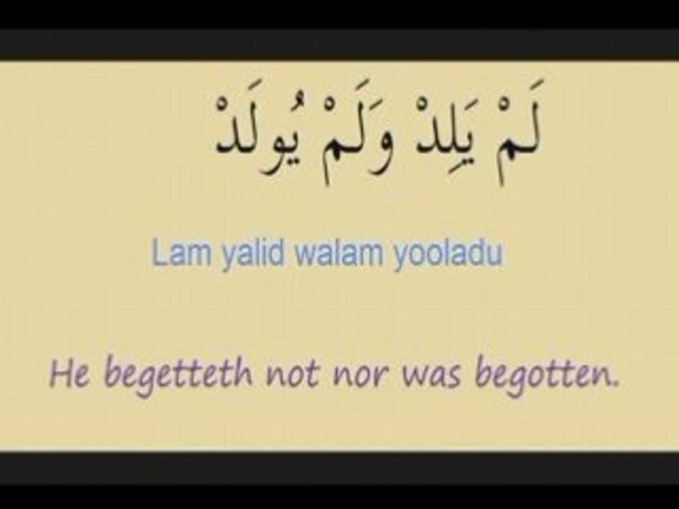 Surat Al-Ikhlaas (#112)