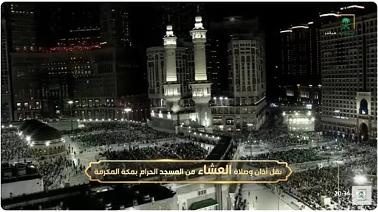 2025-06-10 أذان العشاء من الحرم المكي للمؤذن عم...