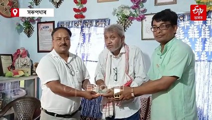 কেনে আছে সংগীতৰ সাধক প্ৰবীণ শিল্পী তাপস প্ৰতিম বৰা ? লাভ কৰিবনে শিল্পী পেন্সন ?