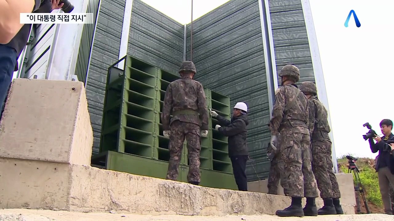 이 대통령 직접 지시…남북 정상회담 물꼬?